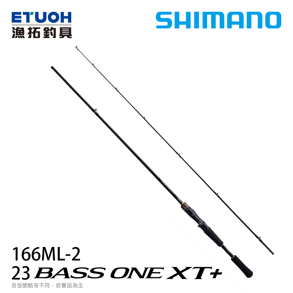 SHIMANO 23 BASS ONE XT+ 166ML-2 [淡水路亞竿] [新手入門]
